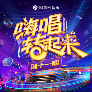 午夜福利观看视频1
