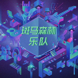 午夜福利观看视频1
