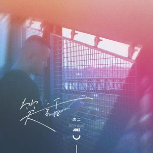 午夜福利观看视频1
